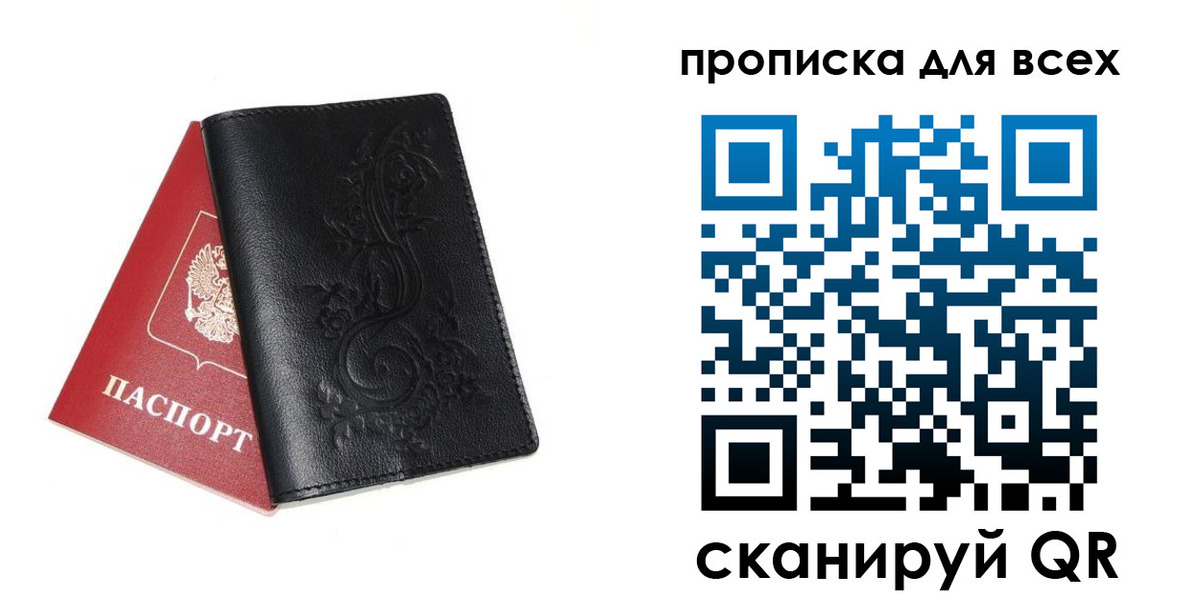 форма 3 в Челябинске