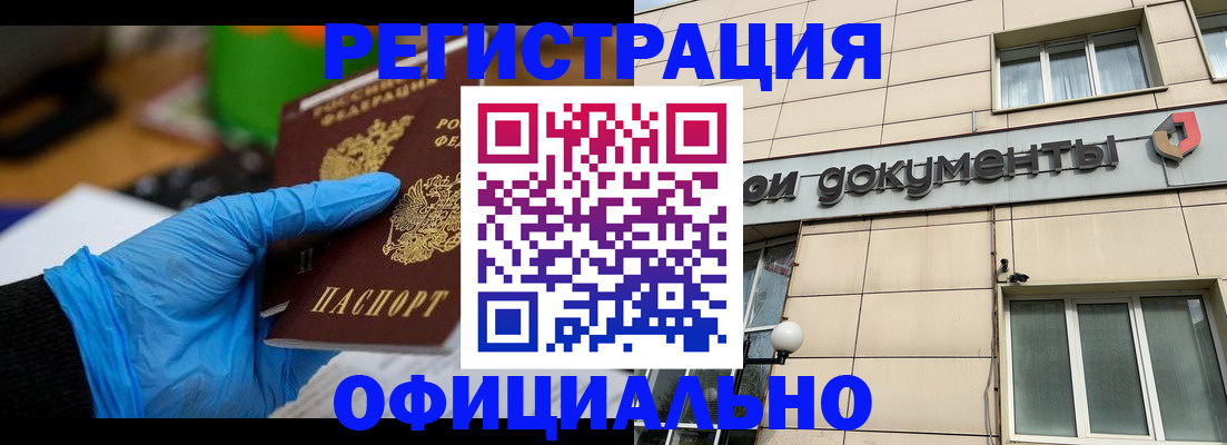 пропишу в квартире в Челябинске