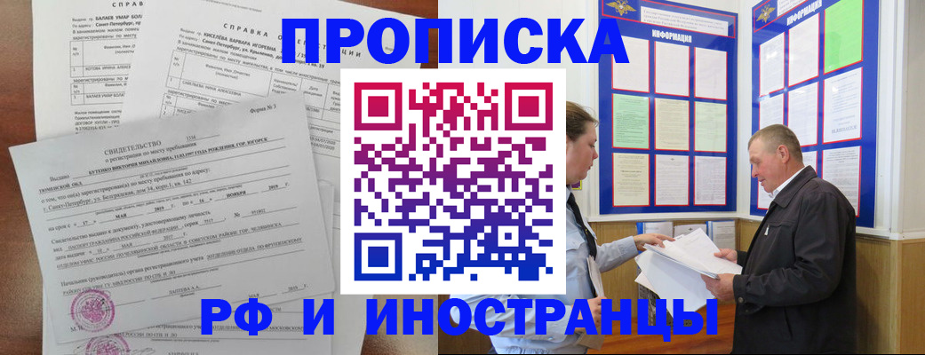 регистрация для дет. сада в Челябинске